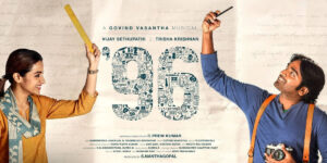 96 movie