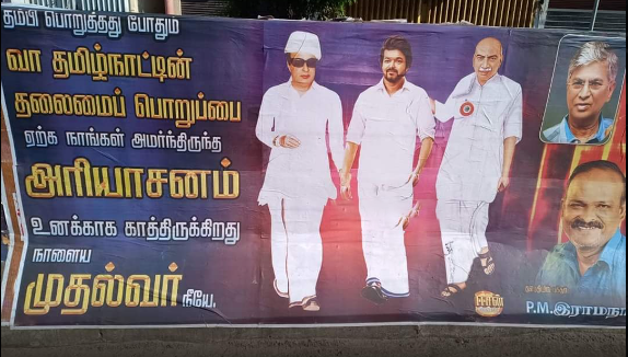 madurai fans poster