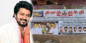 vijay politics