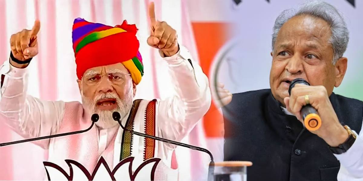 PM Modi - Rajasthan CM Ashok Gehlot
