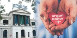TN Govt - Organ Donation