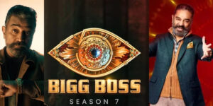 bigg boss 7 tamil