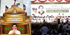 ADMK General Committee Meeting