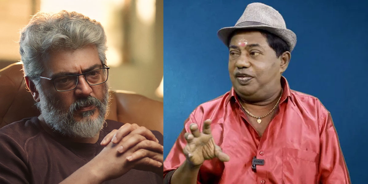 Bonda Mani abbout ajith kumar