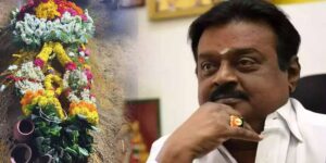 DMDK Leader Captain Vijayakanth Memorial