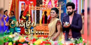 anbe vaa serial