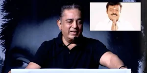 kamal haasan about vijayakanth