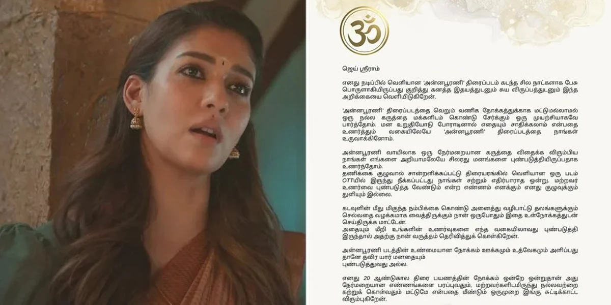 nayanthara