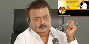 vijayakanth