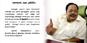 Duraimurugan