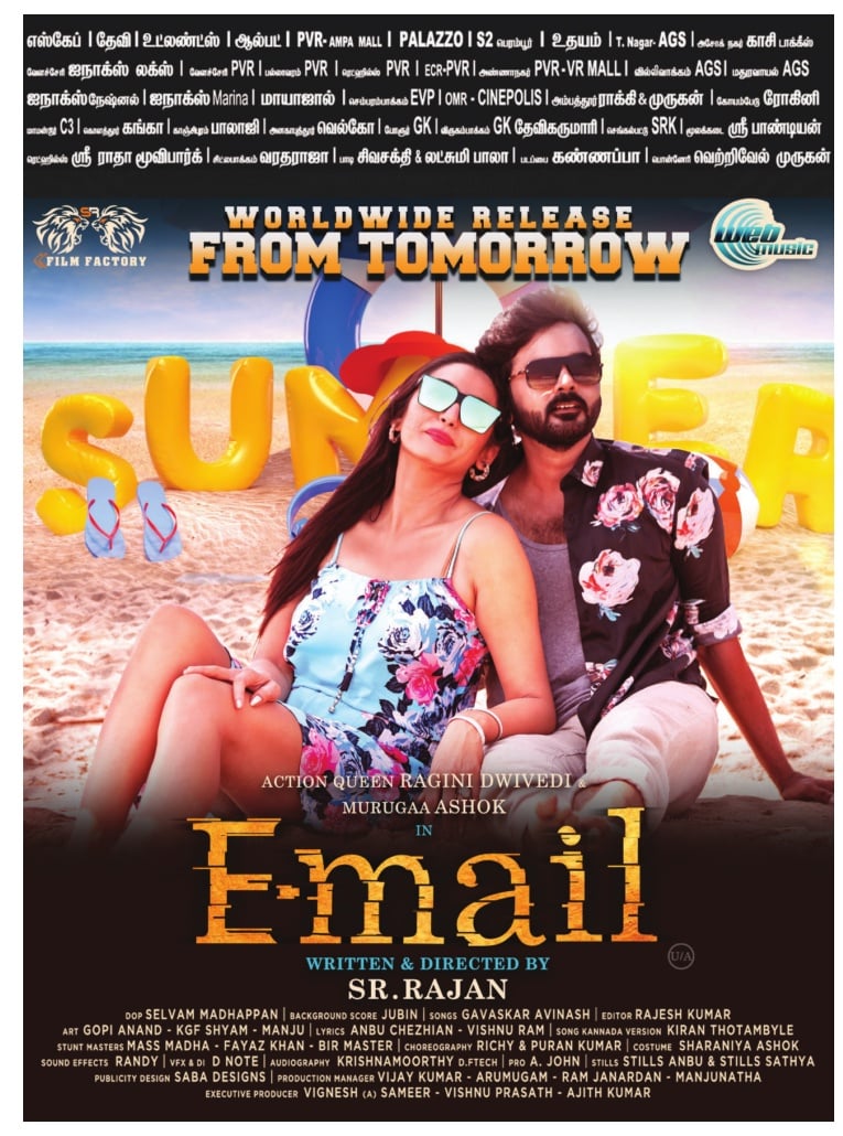 Email movie