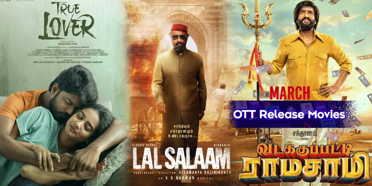 March OTT Release Movies