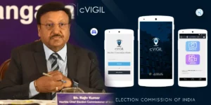 cvigil app