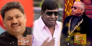 Top Cooku Dupe Cooku vadivelu