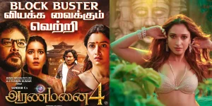 Aranmanai 4