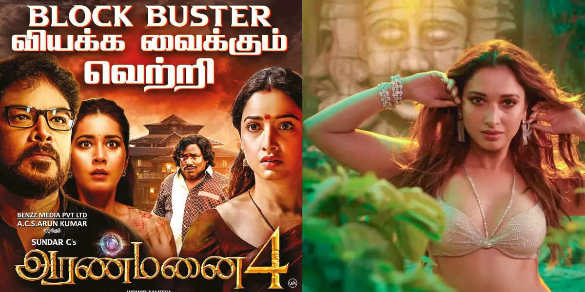 Aranmanai 4