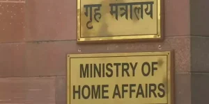 Ministry Of Home Affairs