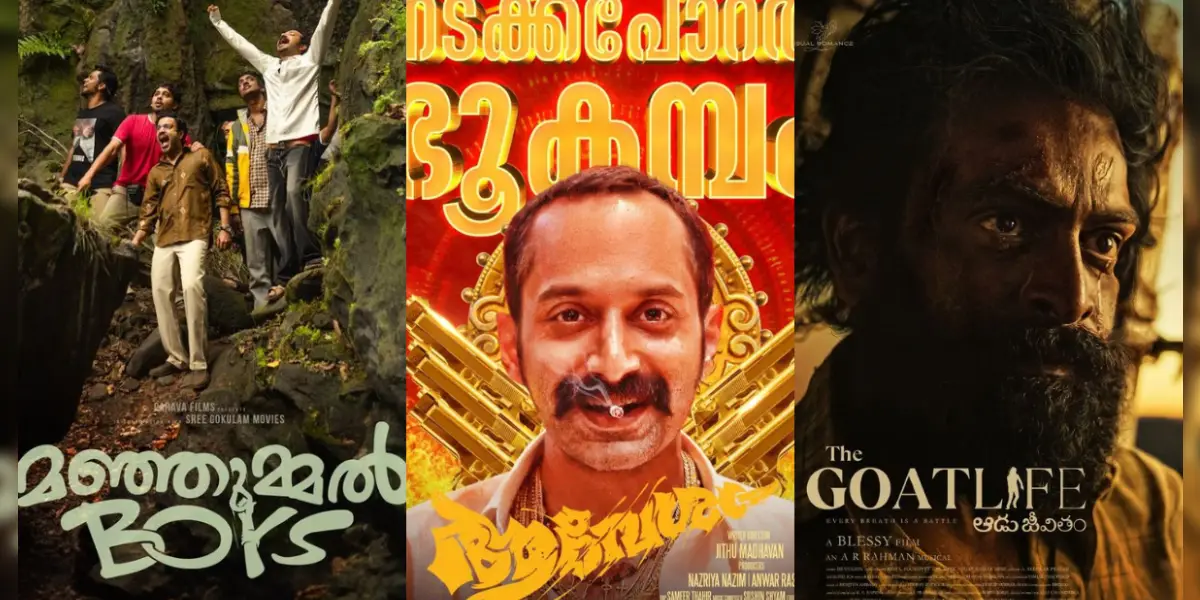 malayalam movies 2024