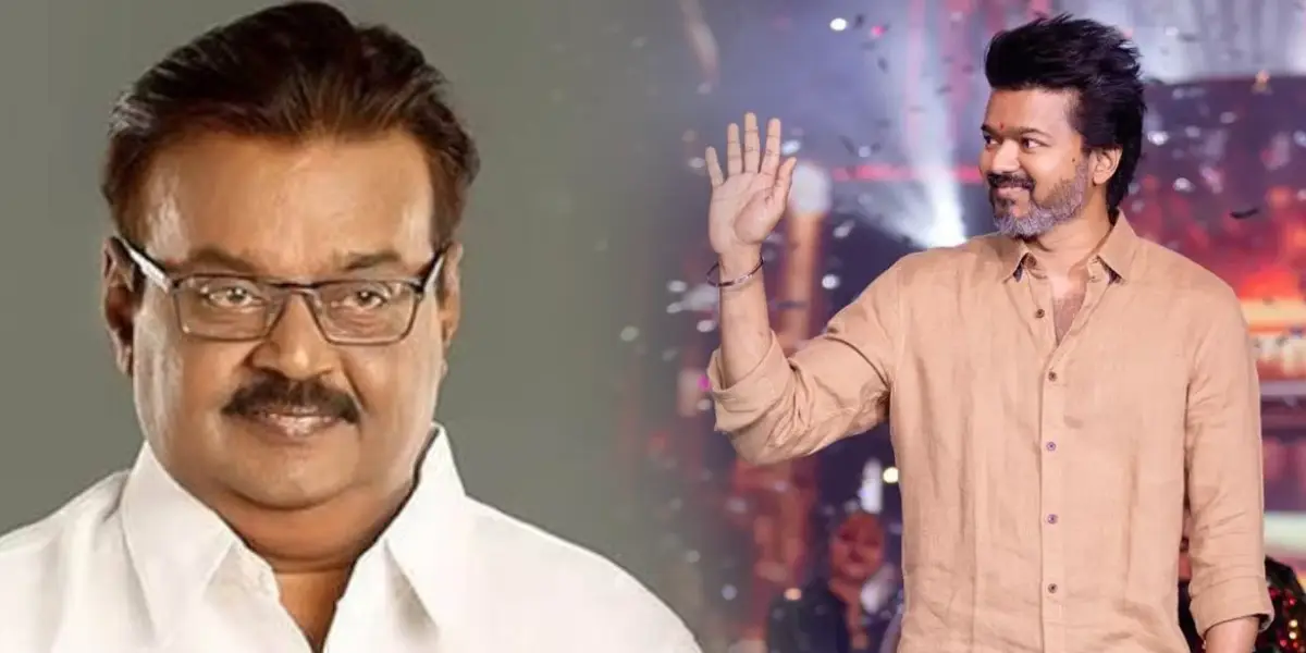 vijayakanth and vijay