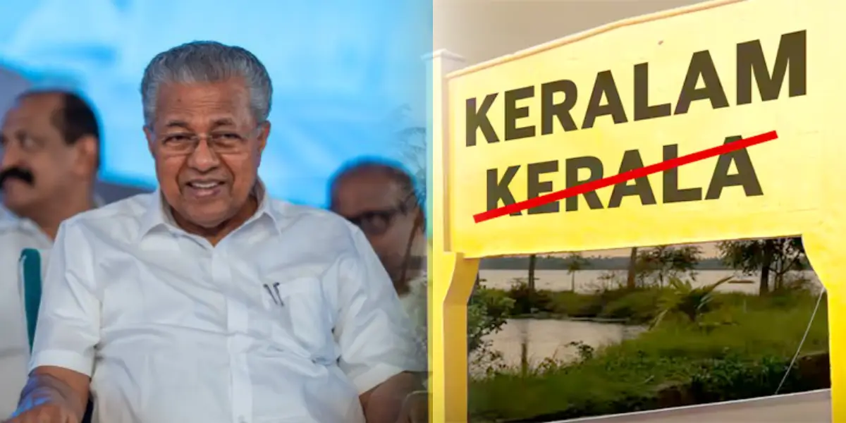 Kerala CM Pinarayi Vijayan