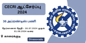 CECRI Recruitment 2024