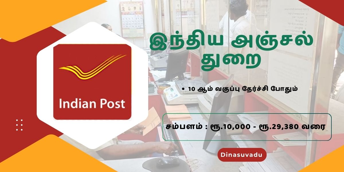 INDIAN Post