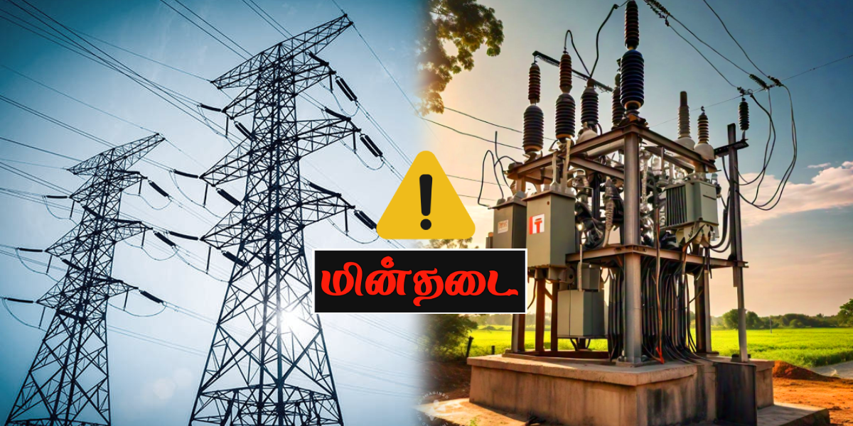 TN power cut