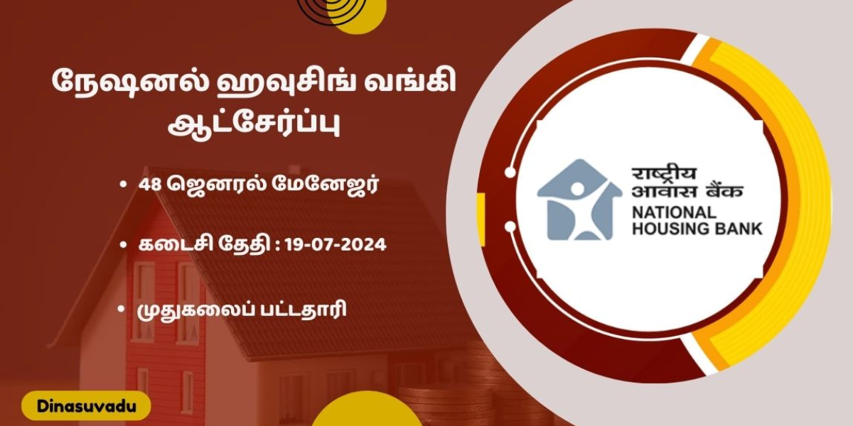 National Housing Bank Recuirement 2024