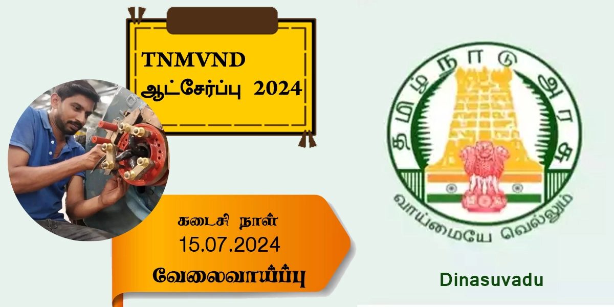 TNMVND 2024