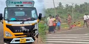 Thanjavur Horrible Accident