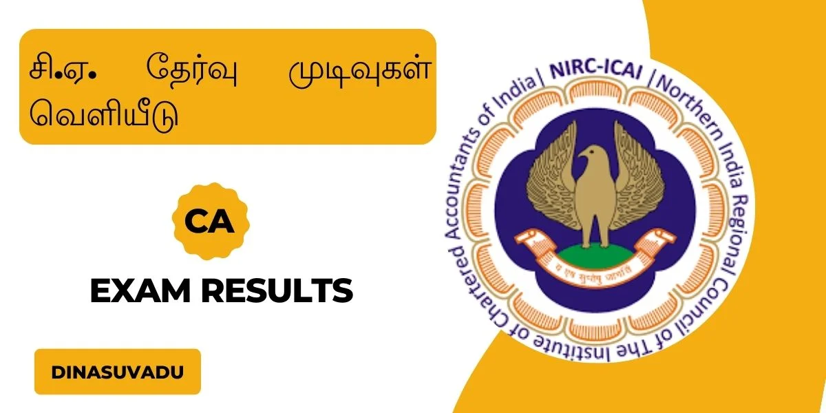 CA Exam Results