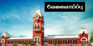 CHENNAI recruitment 2024