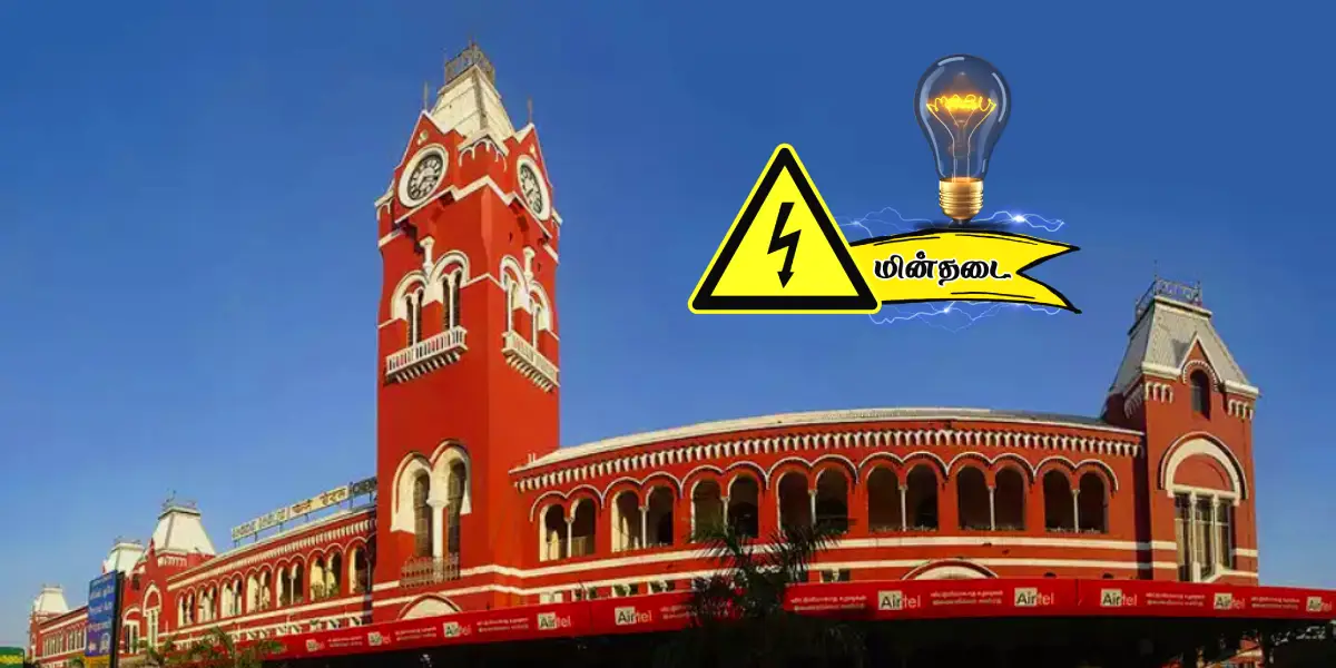 Chennai Power Shutdown