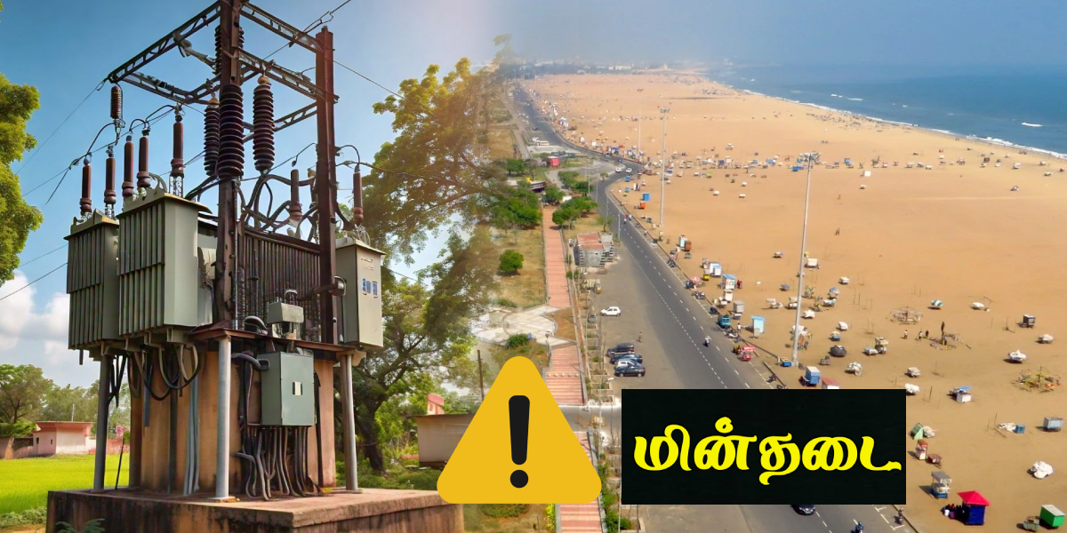 Chennai - Power Shutdown