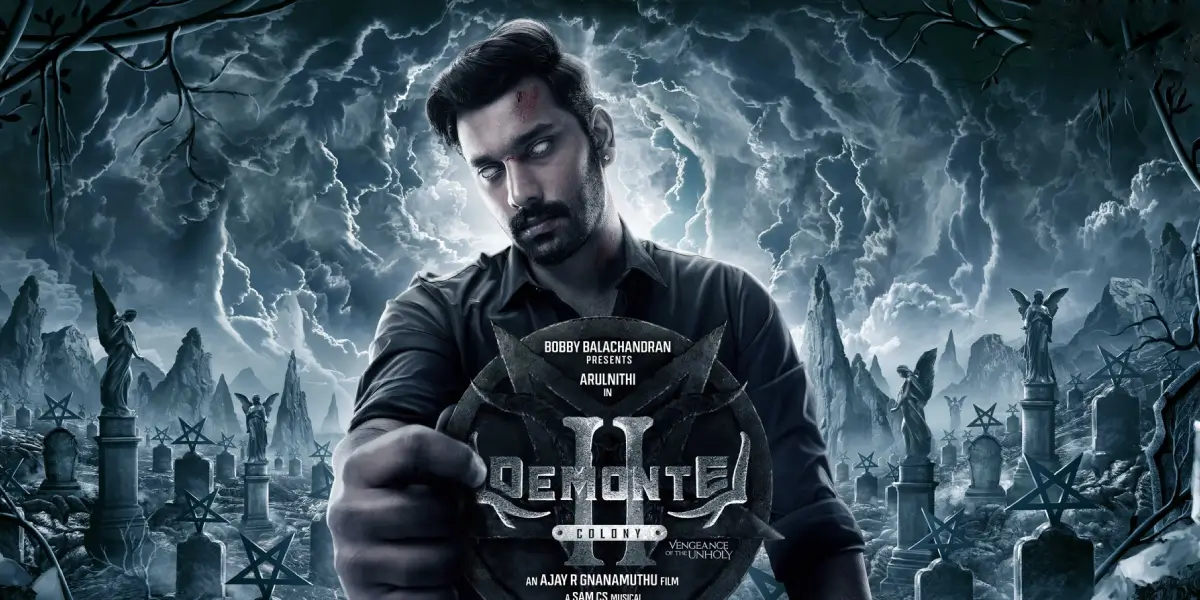 Demonte Colony 2