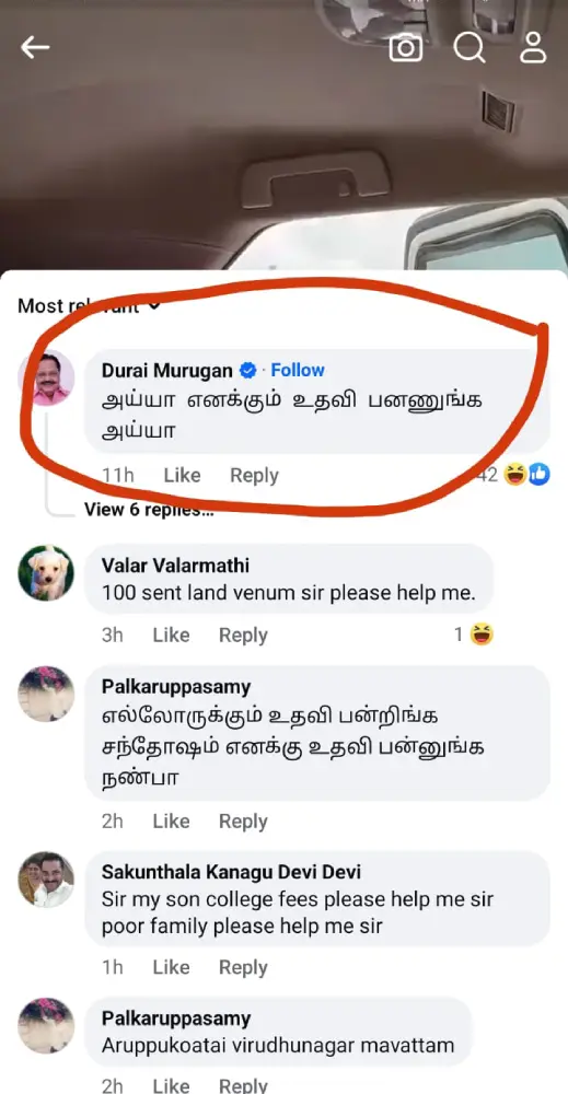 MP Durai Murugan