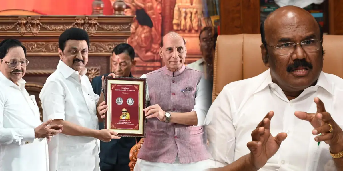 Tamilnadu CM MK Stalin and Union minister Rajnath singh at Kalaignar 100 coin release function - ADMK Ex Minister Jayakumar