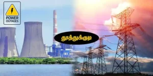 Thoothukudi Power Outage