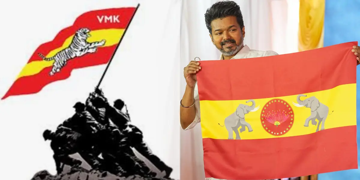 VMK Flag - Vijay introduce TVK Flag