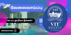 Vellore Institute of Technology