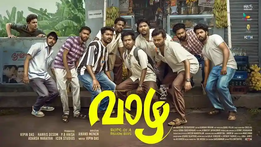 vaazha malayalam movie