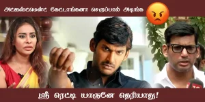 vishal angry