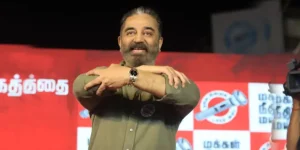 MNM Leader Kamalhaasan