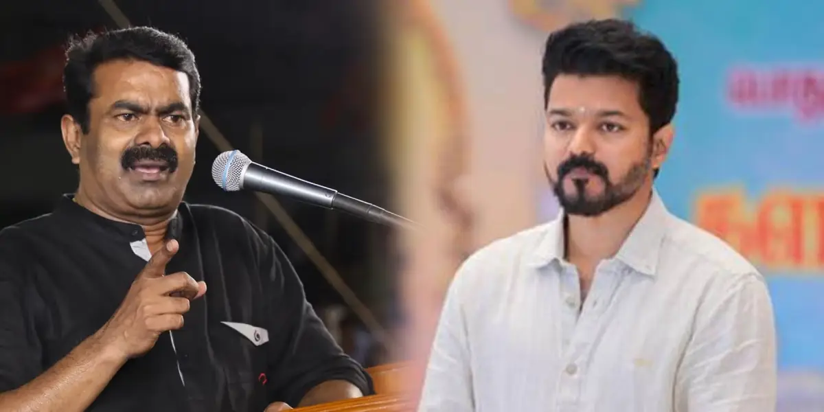 NTK Leader Seeman - TVK Leader Vijay