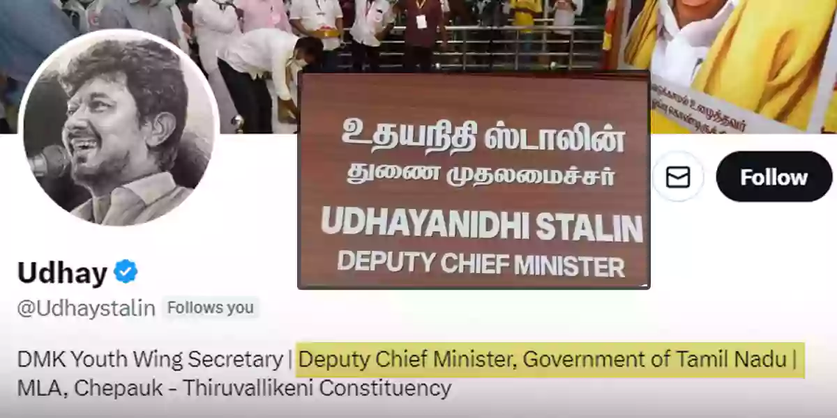 Udhayanidhi Stalin Deputy Chief Minister