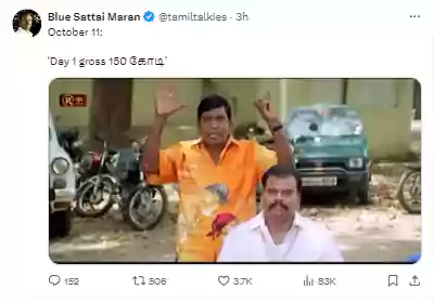 blue sattai maran TROLL