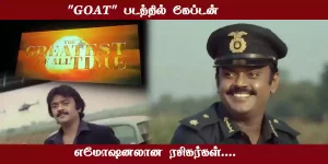 goat captain Vijayakanth