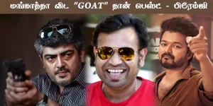 mankatha goat