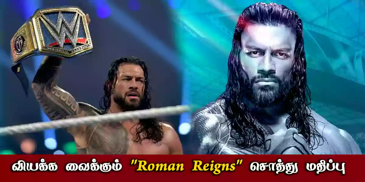 roman reigns net worth