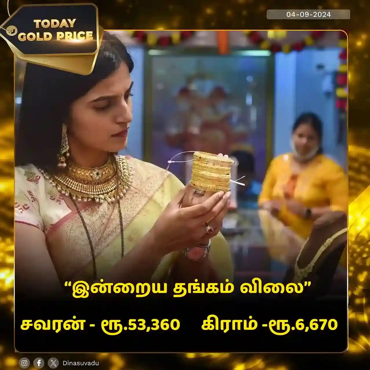 today gold price